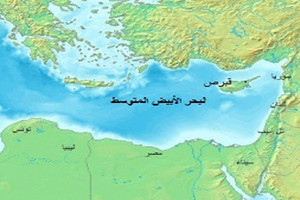 حادث جديد بين سفينة أميركية وأخرى روسية في المتوسط