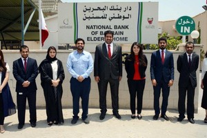 'البتروكيماويات' تشارك دار بنك البحرين الوطني للمسنين فرحة العيد     