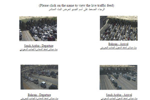 شاهد البث المباشر لحركة المسافرين عبر 4 كاميرات بـ 'جسر الملك فهد'
