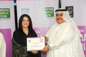 'زين البحرين' ترعى غبقة 'اليوم العالمي للإعلام الاجتماعي'