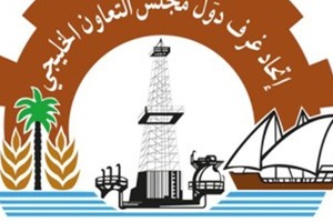 منتدى خليجي - تركي بالبحرين بمشاركة 500 شخصية من أصحاب الاعمال