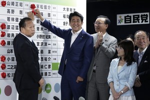 شينخوا: فوز آبي في انتخابات مجلس المستشارين خطر على الاستقرار الإقليمي