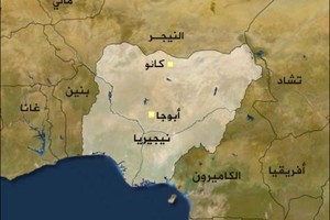 الامم المتحدة بحاجة لتمويل عاجل لإغاثة آلاف مهددين بالمجاعة في نيجيريا