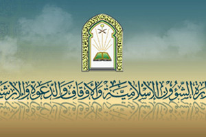 السعودية: إيقاف إمام جامع 'الشيلات' ومنعه من المشاركة في الدعوة