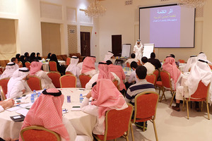 ارتقاء للتدريب بـ 'الإصلاح' ينظم دورة 'قواعد تربوية'