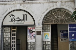 القضاء الإداري الجزائري يبطل صفقة بيع مجموعة إعلامية إلى رجل أعمال