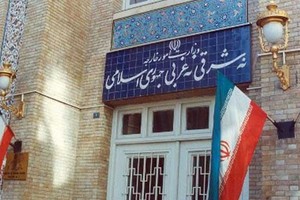 ايران تحتج على مشاركة نواب مصريين في لقاء للمعارضة الايرانية في فرنسا