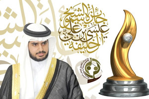 اجتماع اللجنة المنظمة للدورة السنوية السادسة لجائزة عيسى بن علي للعمل التطوعي