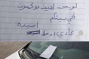 'البوكيمون' بالسعودية.. انتشار سريع وبيان مرتقب و'المرور' يدخل على الخط بتغريدة