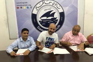 تشكيل الجهازين الفني والإداري لـ'سلة سماهيج'