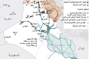 انفوجرافيك... تعرف مناطق سيطر؛ كل فصائل المتحاربة في العراق