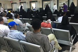 مواطنون يشكون بطء إجراءات صرف الأدوية بصيدلية 'السلمانية'