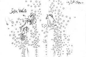 كاركاتير 'الخليج الإماراتية': شكلنا بنتبخّر من الحر