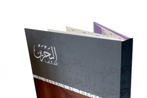 غريب عوض يُترجم «إعادة تصوُّر عولمة الثقافة» لستيفن ماجو