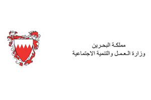 وزارة العمل والتنمية الاجتماعية تبدأ بإستقبال الاطفال والناشئة بأنديتها الصيفية