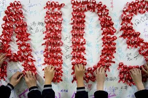 تسرب معلومات يؤدي إلى ابتزاز مرضى الايدز في الصين