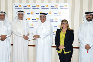 'البحرين والكويت' يتبرع للجمعية الخليجية للإعاقة