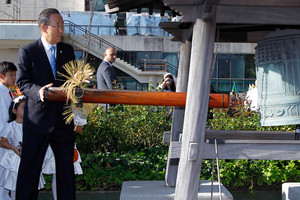 الأمم المتحدة تدعو الشباب للمشاركة بمسابقة فيديو حول رؤيتهم للسلام المستدام