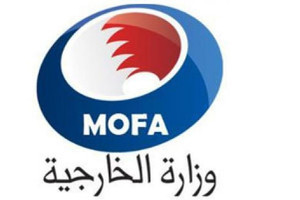 السفارة البحرينية بألمانيا: لا بحرينيين حتى الآن ضمن ضحايا هجوم ميونيخ... و'الخارجية' تعلن أرقام الاتصال لأي مساعدة