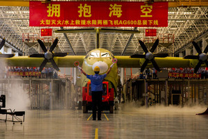 شينخوا: الصين تكمل إنتاج أكبر طائرة برمائية في العالم