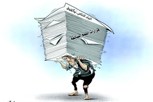 كاركاتير 'البيان' الإماراتية: قرارات القِمَمْ 'حبرٌ على ورق'