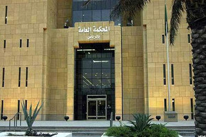 القضاء السعودي يحسم أولى قضايا إرهاب قتل الأقارب غدا