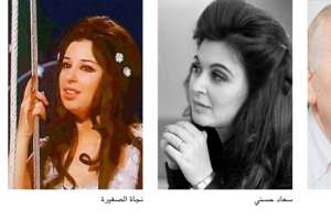 ﻿نجاة الصغيرة واستعادة الزمن الجميل