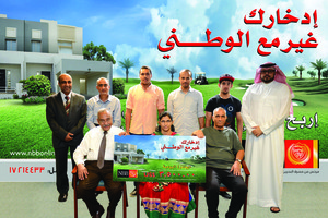 'البحرين الوطني' يعلن عن 22 فائزاً بالجوائز اليومية 'لإدخار الوطني' لشهر يونيو