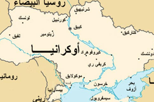 قتلى وجرحى في انفجار بمصنع ذخيرة في أوكرانيا