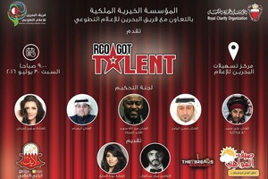 الخيرية الملكية وفريق البحرين للإعلام التطوعي تدشنان صيف المواهب غداً 