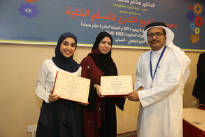 'نادل آلي' يلبي طلبات مرتادي المطاعم في جامعة البحرين