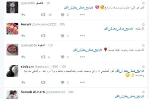 ما حقيقة اعتزال الفنان رابح صقر؟!