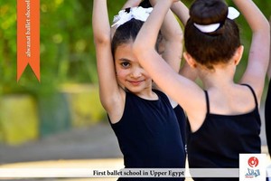 أول باليه في صعيد مصر... محاولة لتخطي الخطوط الحمراء