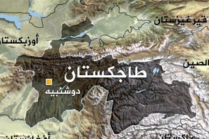 السجن لنحو مئتي شخص في طاجيكستان بتهمة 'التمرد'