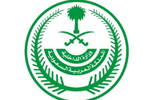 السعودية: محاكمة خلية لـ «القاعدة» خططت لأعمال تفجير واغتيالات