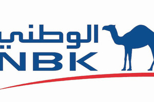 «الكويت الوطني»: الاقتصاد المصري.. يتعثر