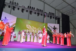 مهرجان صيف البحرين يسدل الستار عن موسمه الثامن 