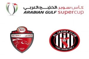 القاهرة تستضيف السوبر الإماراتي بين الأهلي والجزيرة الشهر المقبل