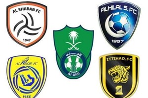 1.2 مليار ريال ديون الأندية السعودية تفجر أزمة في وجه المنظومة الرياضية