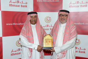 'بنك الإثمار' يدعم بطولة جلالة الملك الدولية للغولف للسنة التاسعة على التوالي