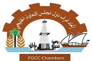 إتحاد الغرف الخليجي يؤكد أهمية المنتدى الإقتصادي الخليجي الفرنسي