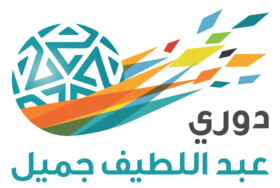 الأهلي يسعى لتوجيه إنذار شديد اللهجة لمنافسيه في الدوري السعودي عندما يواجه الاتفاق