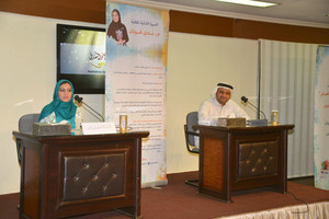 ندى فردان تدشن كتابها 'فارس ودروعه العشر'