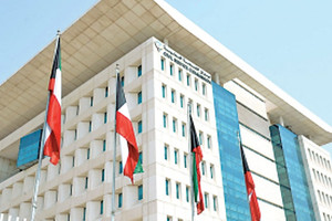 الكويت: 10 آلاف موظف في دائرة «التقاعد»