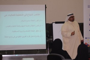 'التوحديين' تنظم ورشة 'مهارات الفعاليات التطوعية' بمشاركة أهلية