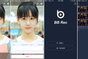 تطبيق 'BB Rec' لتسجيل شاشة الآيفون والآيباد بالفيديو... مجاني لفترة محدودة