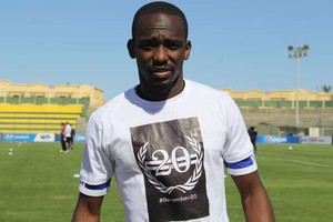 اتحاد الكرة المصري يرسل بطاقة كوفي الدولية للاتفاق السعودي