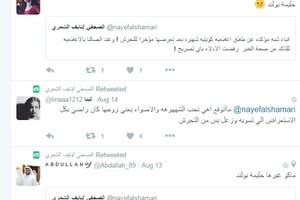 بعد حادثة تحرّش في لندن... هل طٌلقت حليمة بولند؟!