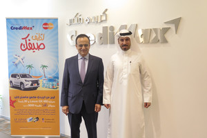 'كريدي مكس' تطلق حملة 'لطف صيفك' بالتعاون مع 'ماستركارد'