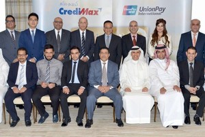 'كريدي مكس' أول شركة في إصدار وقبول بطاقات 'UIP' في البحرين